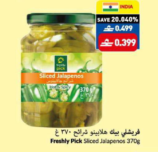 available at VIVA Supermarket in Oman - Muscat