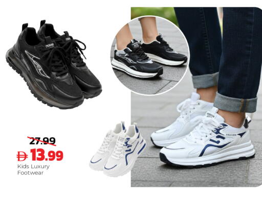 available at Dream Land in UAE - Sharjah / Ajman