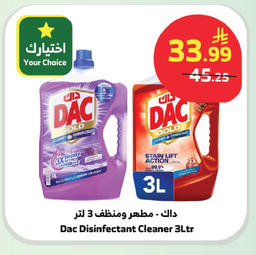 available at الراية in مملكة العربية السعودية, السعودية, سعودية - المدينة المنورة