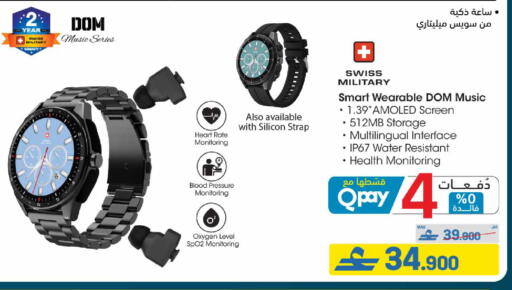 available at eXtra in Oman - Muscat