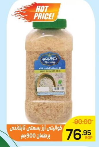 available at الضحى ماركت in Egypt - القاهرة