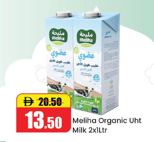 available at Al Aswaq Hypermarket in UAE - Ras al Khaimah