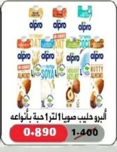 available at Al Yarmouk Cooperative Society in Kuwait - Kuwait City