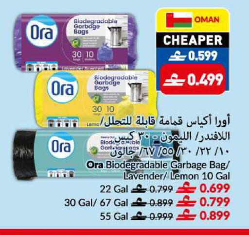 Lemon available at VIVA Supermarket in Oman - Muscat