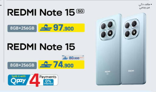 available at eXtra in Oman - Muscat