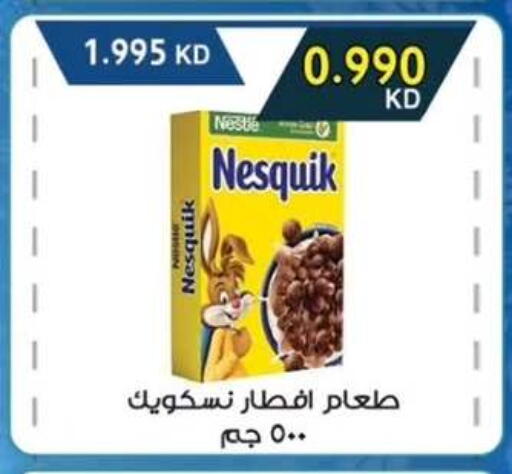available at  جمعية مبارك الكبير والقرين التعاونية in الكويت - مدينة الكويت
