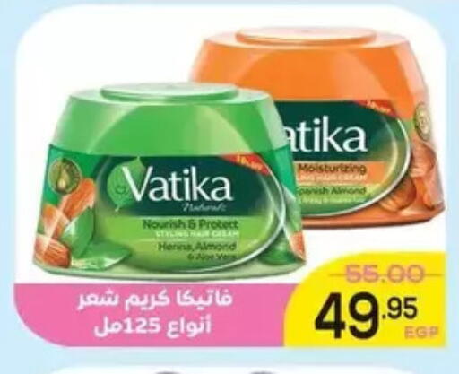 available at Aldoha Market in Egypt - Cairo
