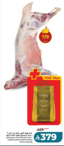 available at لولو هايبرماركت in مملكة العربية السعودية, السعودية, سعودية - تبوك