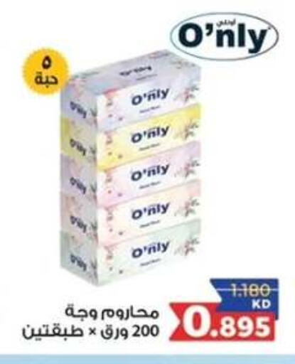 available at  جمعية مبارك الكبير والقرين التعاونية in الكويت - مدينة الكويت