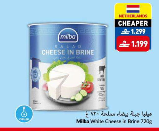available at VIVA Supermarket in Oman - Muscat