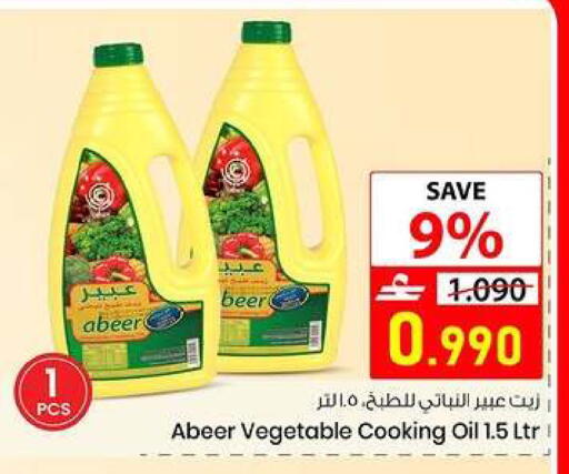 available at  Nada Happiness Trading L.L.C in Oman - Muscat