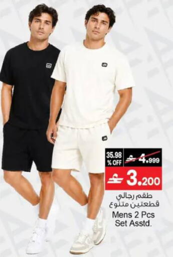 available at A & H in Oman - Muscat