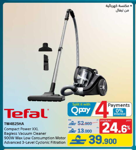 available at eXtra in Oman - Muscat