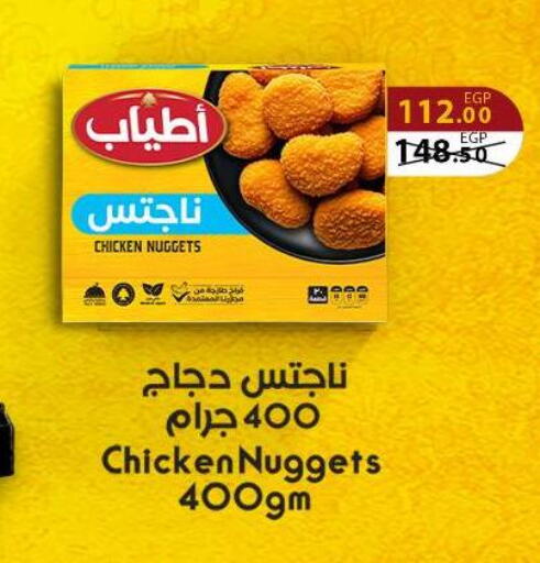 available at سراى ماركت in Egypt - القاهرة