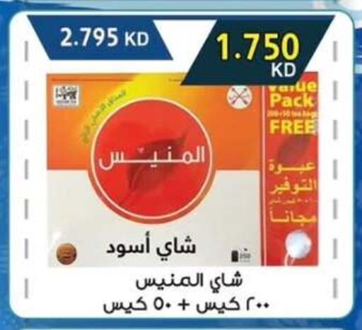 available at  جمعية مبارك الكبير والقرين التعاونية in الكويت - مدينة الكويت