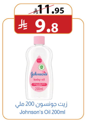 available at متاجر أبياتي in مملكة العربية السعودية, السعودية, سعودية - المدينة المنورة