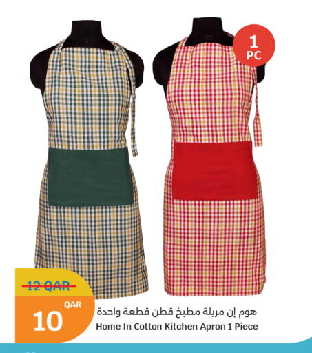 available at سيتي هايبرماركت in قطر - الشمال