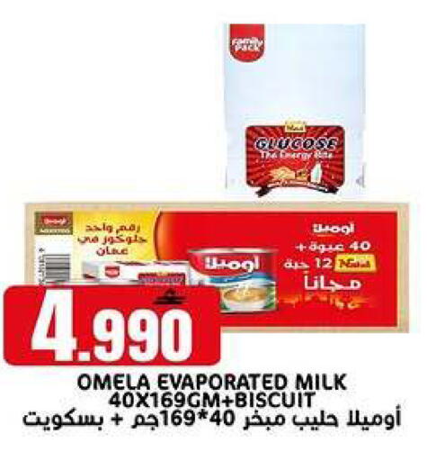 available at TAJ Hypermarket in Oman - Muscat