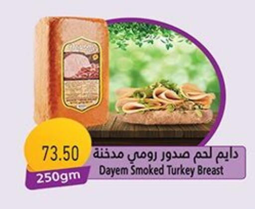 available at Green Hypermarket in Egypt - Cairo