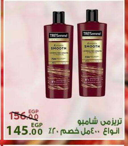 available at سراى ماركت in Egypt - القاهرة