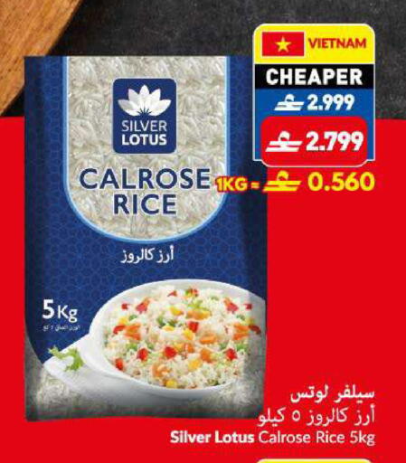 available at VIVA Supermarket in Oman - Muscat