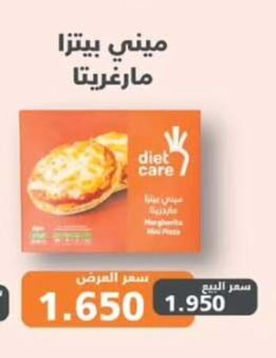 available at  جمعية مبارك الكبير والقرين التعاونية in الكويت - مدينة الكويت