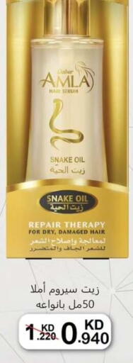 available at  جمعية مبارك الكبير والقرين التعاونية in الكويت - مدينة الكويت
