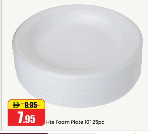 available at Al Aswaq Hypermarket in UAE - Ras al Khaimah