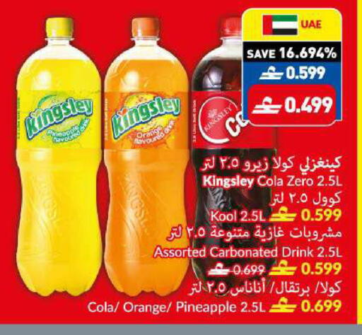 Orange Pineapple available at VIVA Supermarket in Oman - Muscat