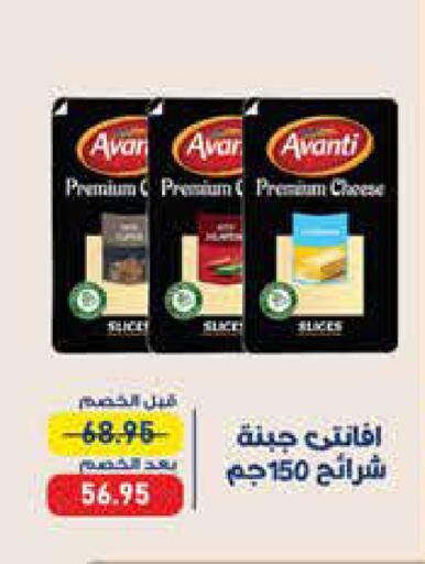 available at اكسبشن ماركت in Egypt - القاهرة