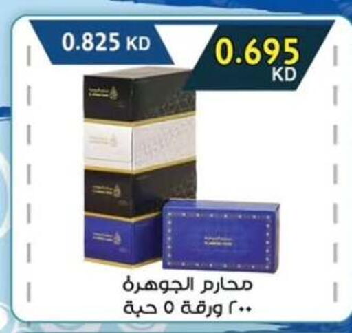 available at  جمعية مبارك الكبير والقرين التعاونية in الكويت - مدينة الكويت