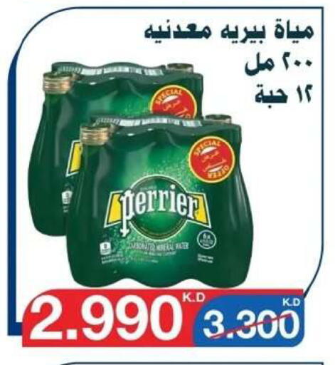 available at Al Yarmouk Cooperative Society in Kuwait - Kuwait City
