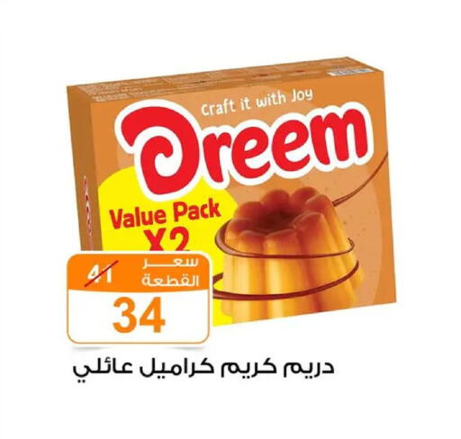 available at Gomla Market in Egypt - Cairo