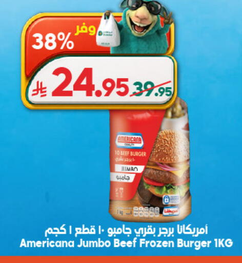 available at Dukan in KSA, Saudi Arabia, Saudi - Medina