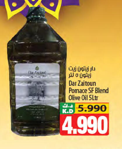 Mango available at Mango Hypermarket  in Kuwait - Kuwait City
