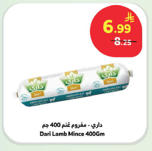 available at الراية in مملكة العربية السعودية, السعودية, سعودية - تبوك