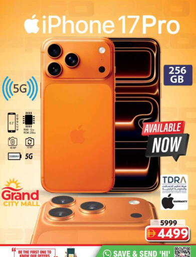 available at جراند هايبر ماركت in الإمارات العربية المتحدة , الامارات - دبي