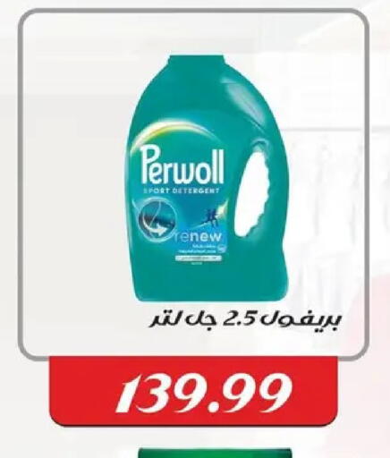 available at AlSultan Hypermarket in Egypt - Cairo