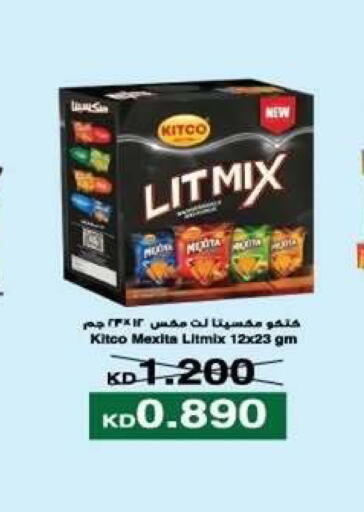 available at Al Yarmouk Cooperative Society in Kuwait - Kuwait City