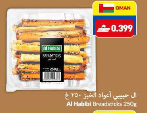 available at VIVA Supermarket in Oman - Muscat