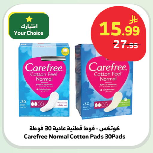 available at الراية in مملكة العربية السعودية, السعودية, سعودية - المدينة المنورة