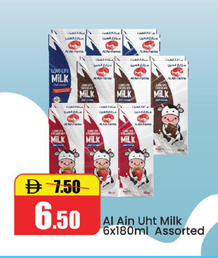 Strawberry available at Al Aswaq Hypermarket in UAE - Ras al Khaimah