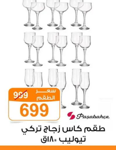available at Gomla Market in Egypt - Cairo