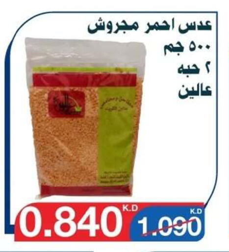 available at Al Yarmouk Cooperative Society in Kuwait - Kuwait City