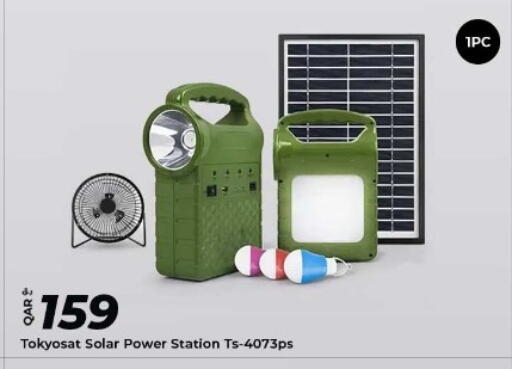 available at الروابي للإلكترونيات in قطر - الدوحة