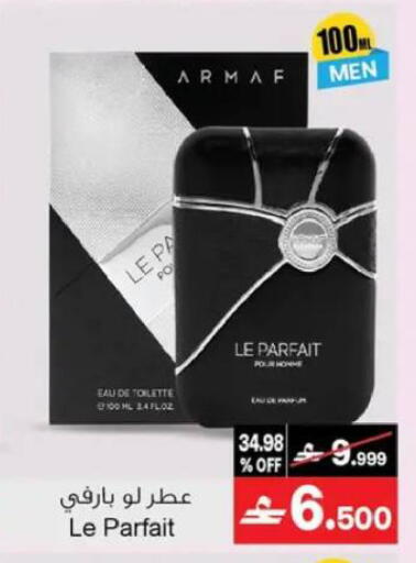 available at A & H in Oman - Muscat