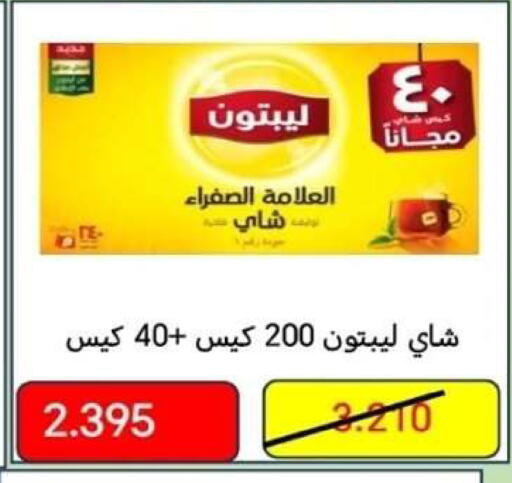 available at Al Yarmouk Cooperative Society in Kuwait - Kuwait City