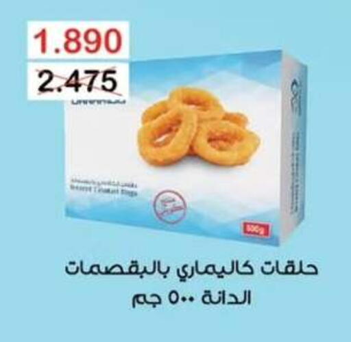 available at  جمعية مبارك الكبير والقرين التعاونية in الكويت - مدينة الكويت