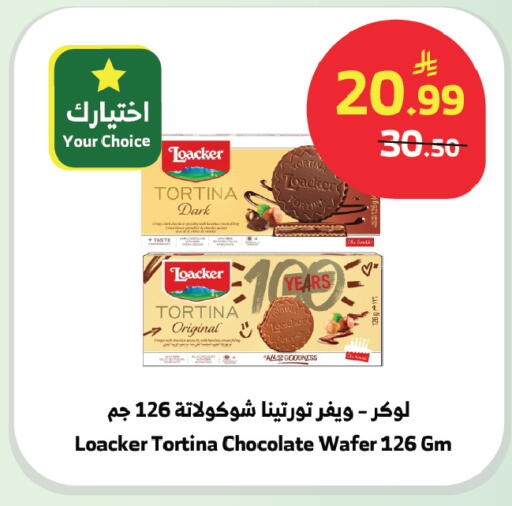 available at الراية in مملكة العربية السعودية, السعودية, سعودية - بيشة