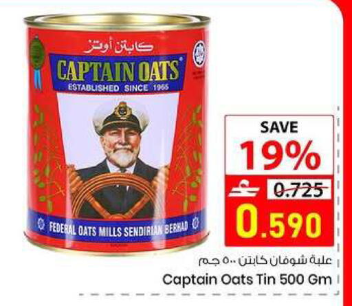 available at  Nada Happiness Trading L.L.C in Oman - Muscat